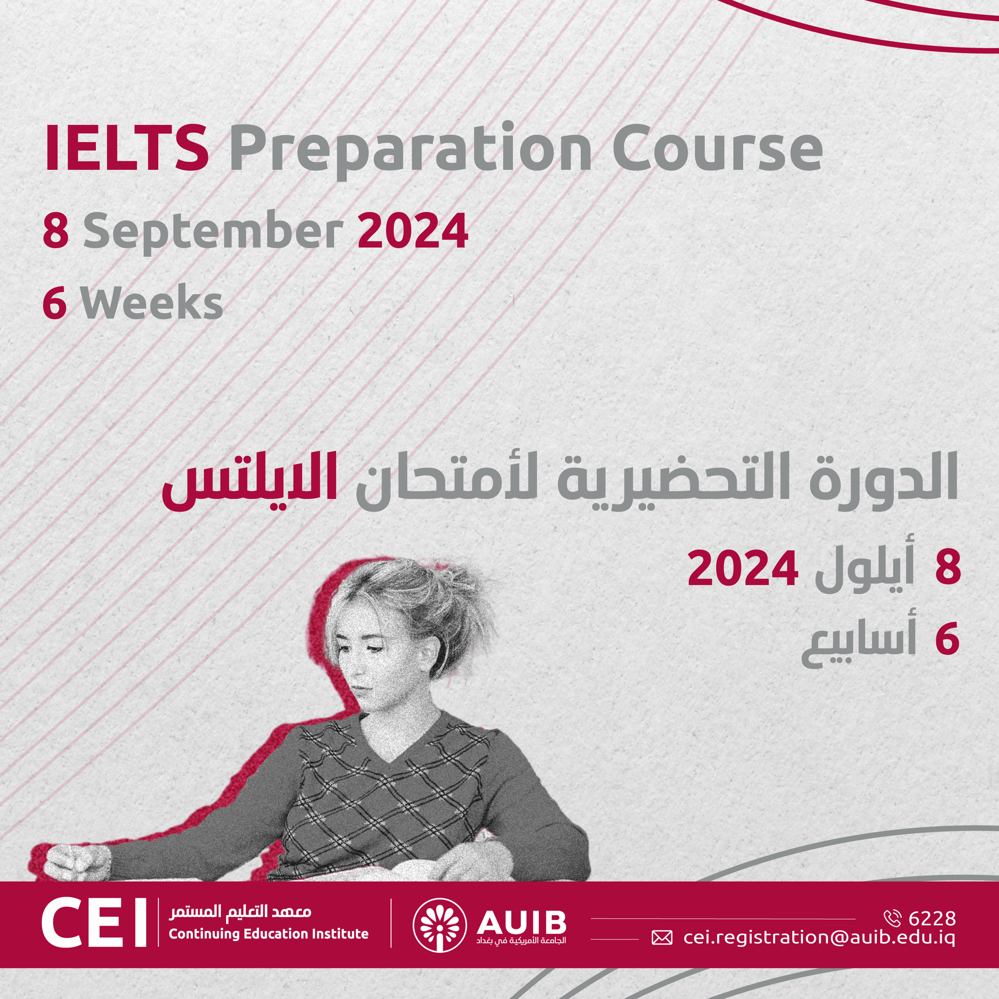 CEI program offers Q3p5