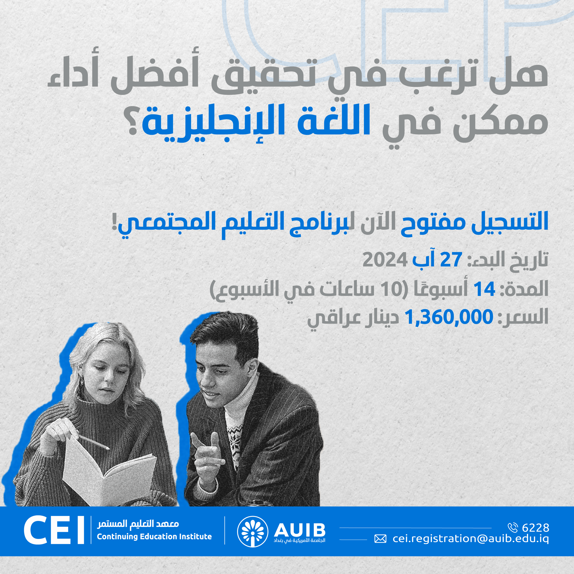CEP Q3 2post ar-03 CEP Q3 2post ar-03