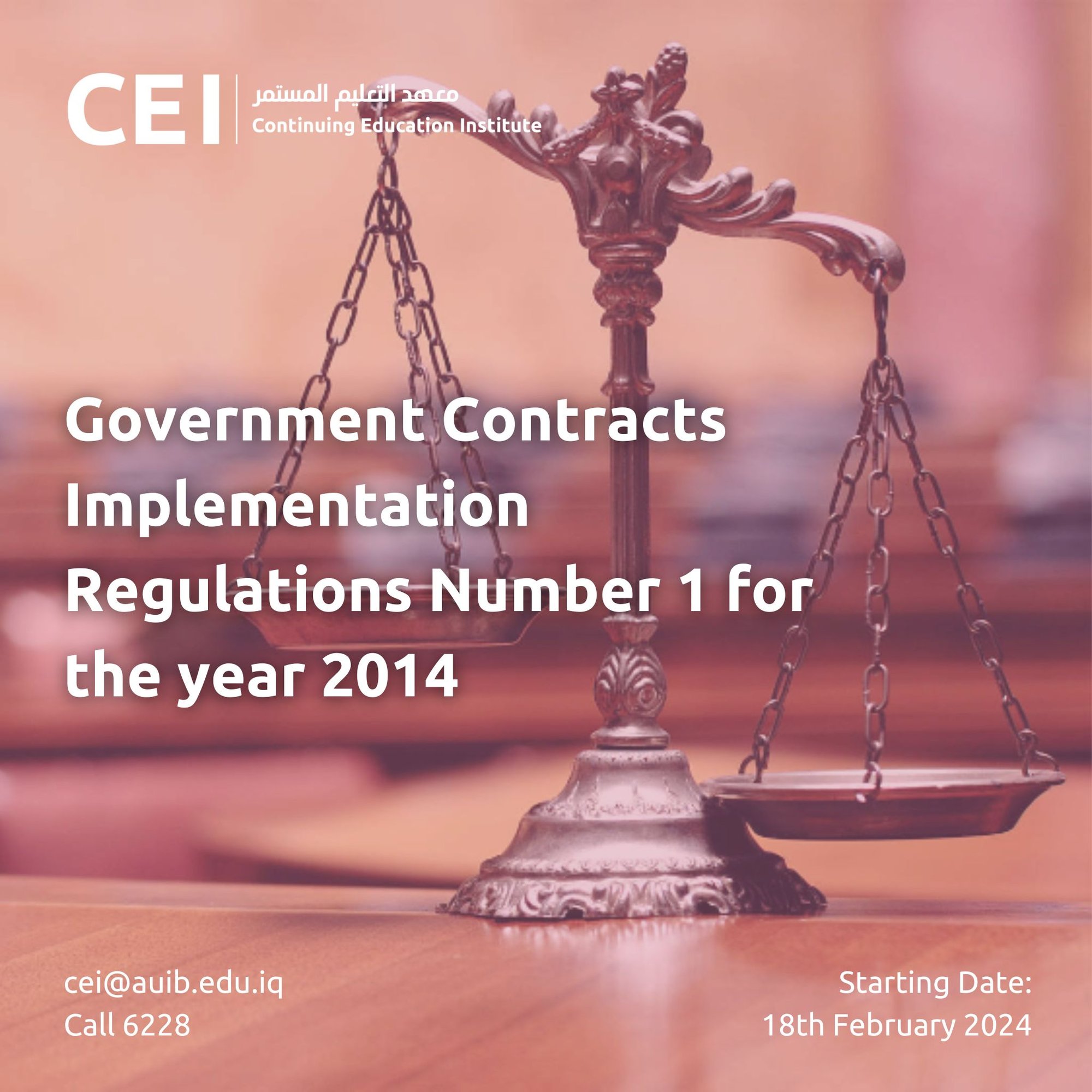 Government Contracts Implementation Regulations Number 1 for the year 2014 (1)