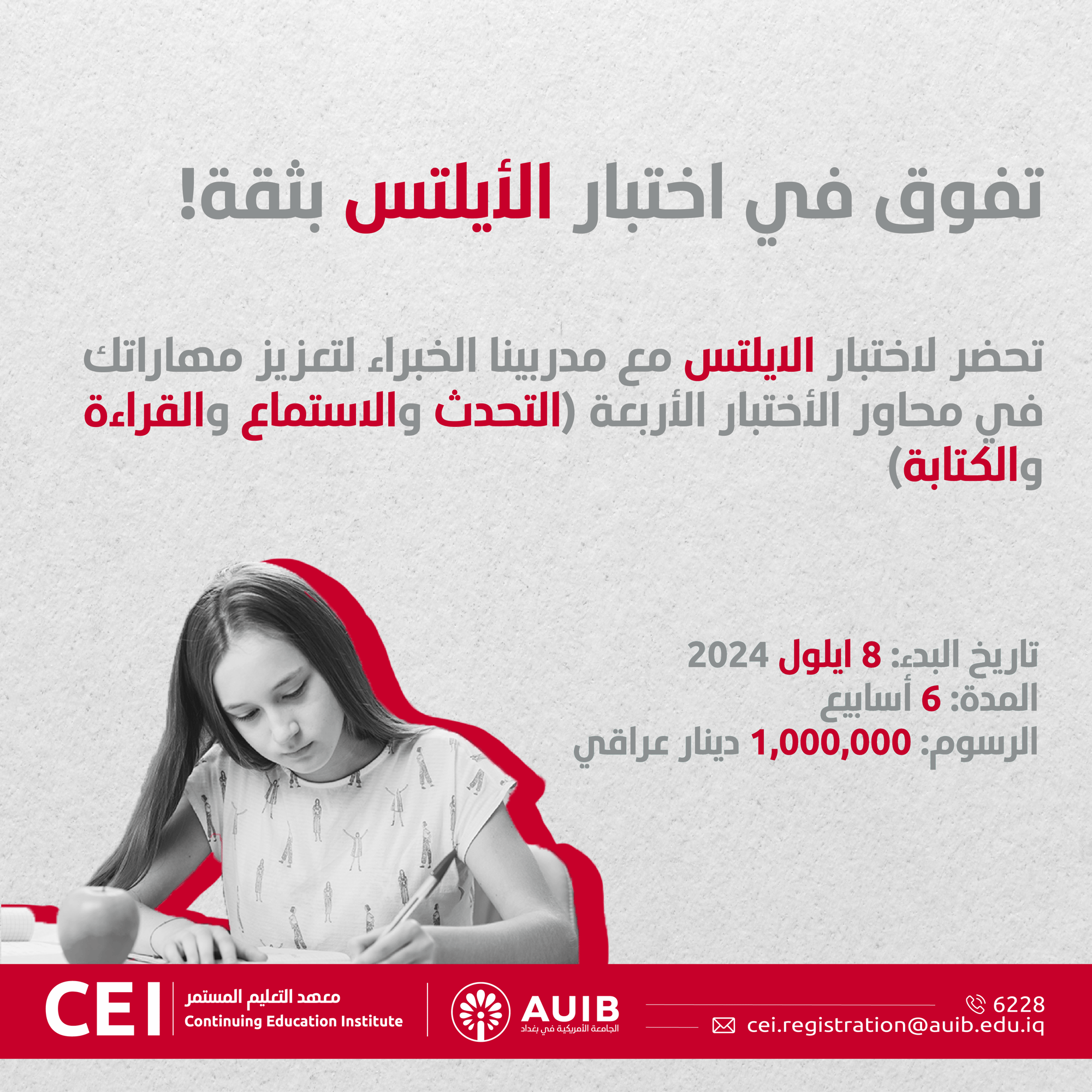 IELTS prep ar-07 IELTS prep ar-07