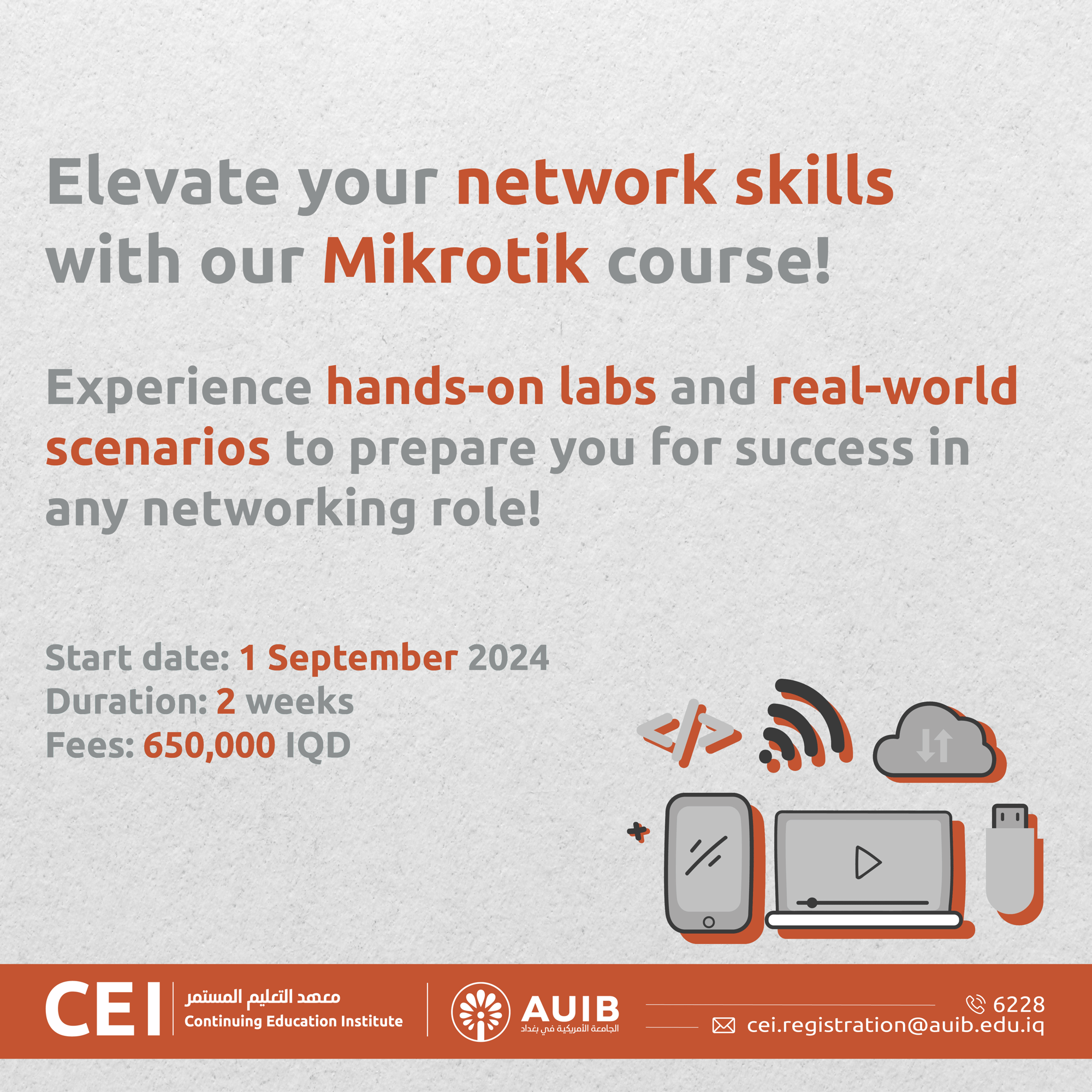 Mikrotik ann eng-04 Mikrotik ann eng-04