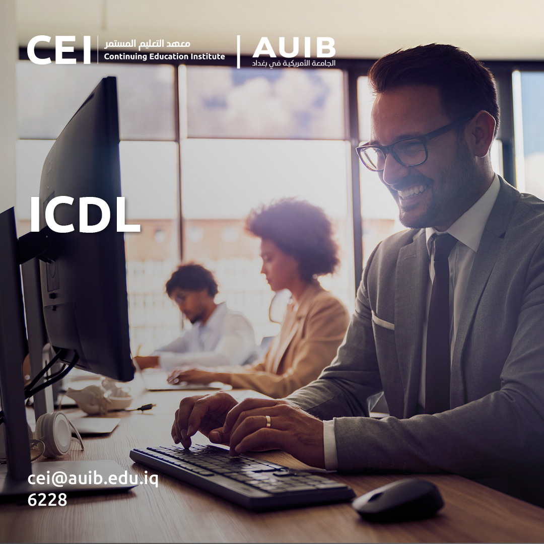 ICDL 1-1-1