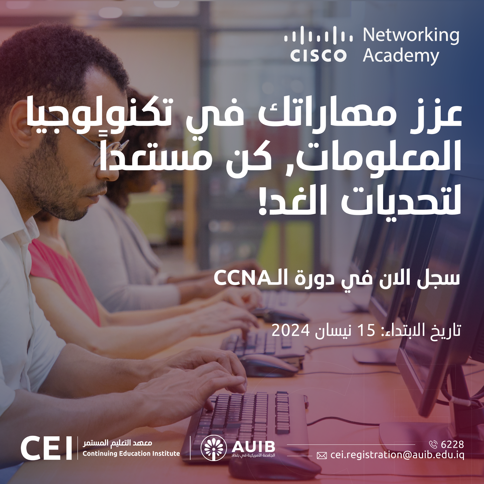 TEMP1 CCNA POST ar-02 TEMP1 CCNA POST ar-02